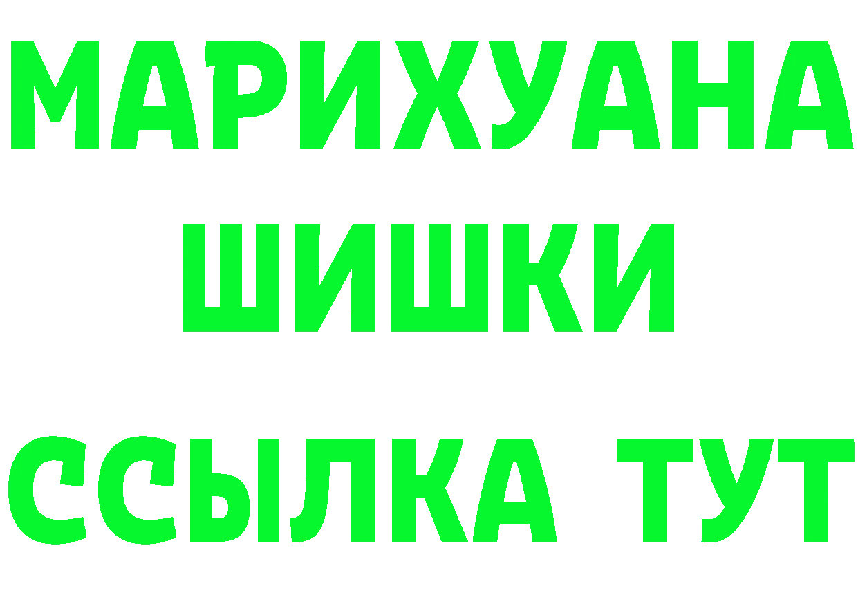 Наркота darknet официальный сайт Старый Оскол